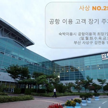 Hotel No.25 Busan Exterior photo
