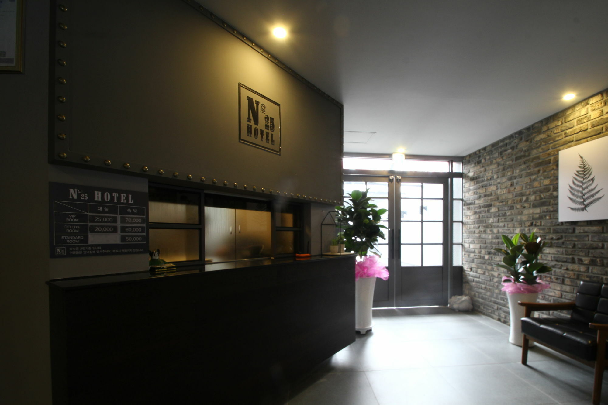 Hotel No.25 Busan Exterior photo